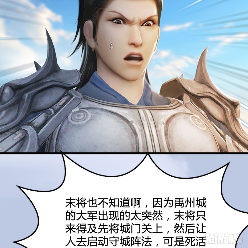 堕玄师韩漫全集-第306话：豪华阵容无删减无遮挡章节图片 