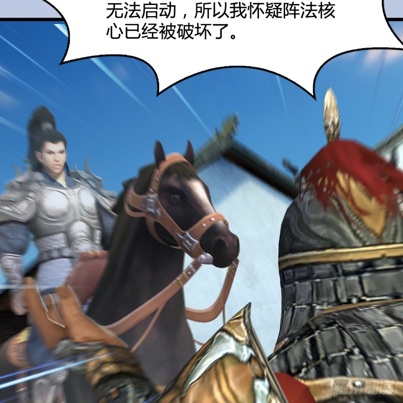 堕玄师韩漫全集-第306话：豪华阵容无删减无遮挡章节图片 