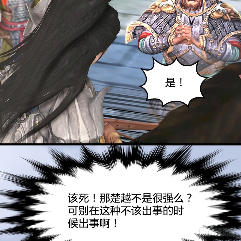 堕玄师韩漫全集-第306话：豪华阵容无删减无遮挡章节图片 
