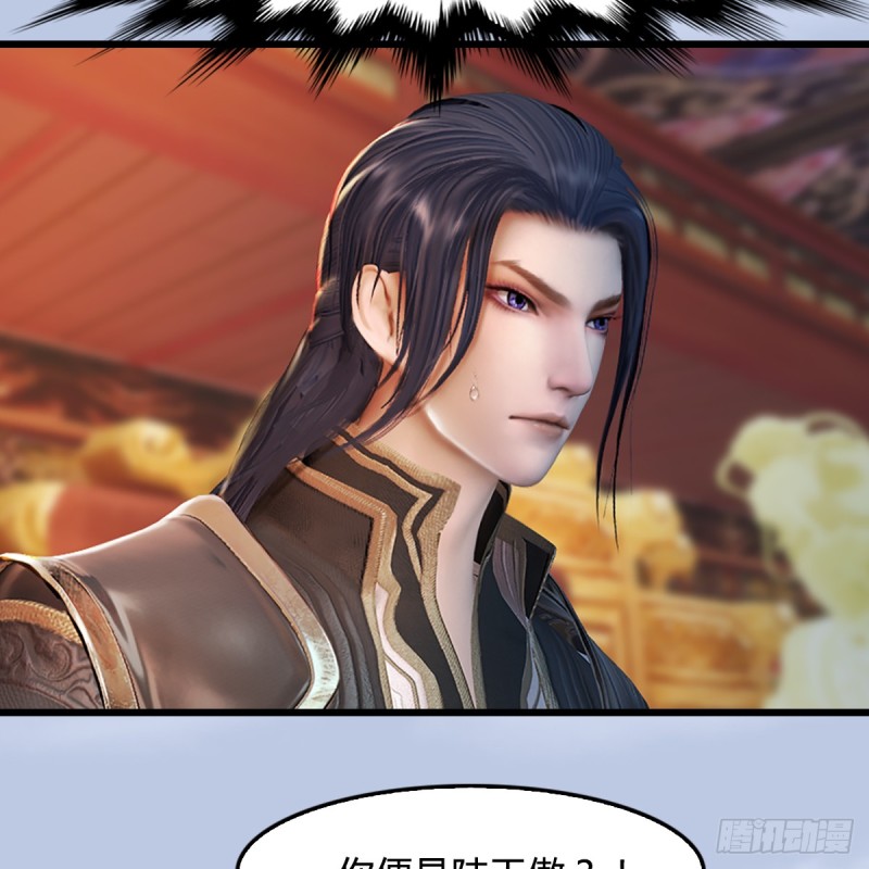 堕玄师韩漫全集-第306话：豪华阵容无删减无遮挡章节图片 
