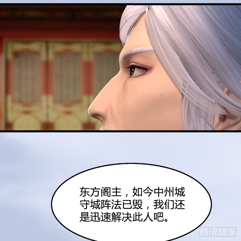 堕玄师韩漫全集-第306话：豪华阵容无删减无遮挡章节图片 