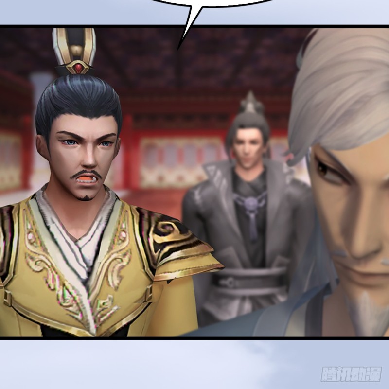 堕玄师韩漫全集-第306话：豪华阵容无删减无遮挡章节图片 