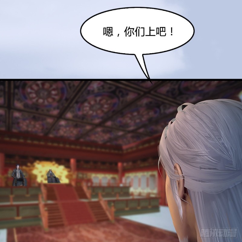 堕玄师韩漫全集-第306话：豪华阵容无删减无遮挡章节图片 