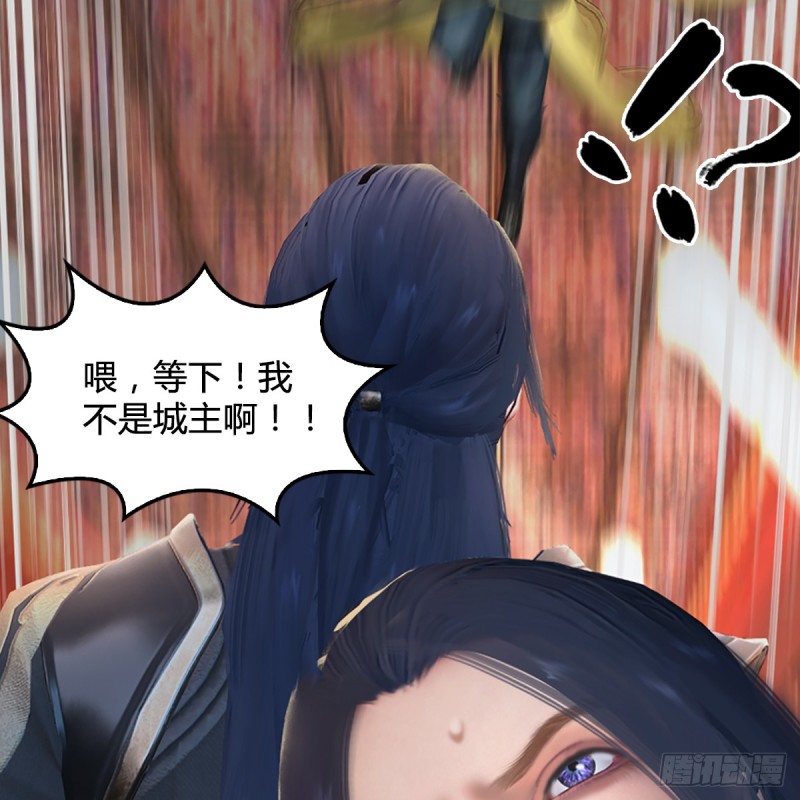 堕玄师韩漫全集-第306话：豪华阵容无删减无遮挡章节图片 