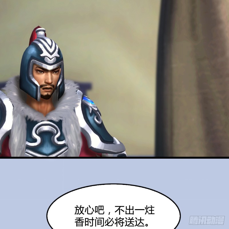 堕玄师韩漫全集-第306话：豪华阵容无删减无遮挡章节图片 