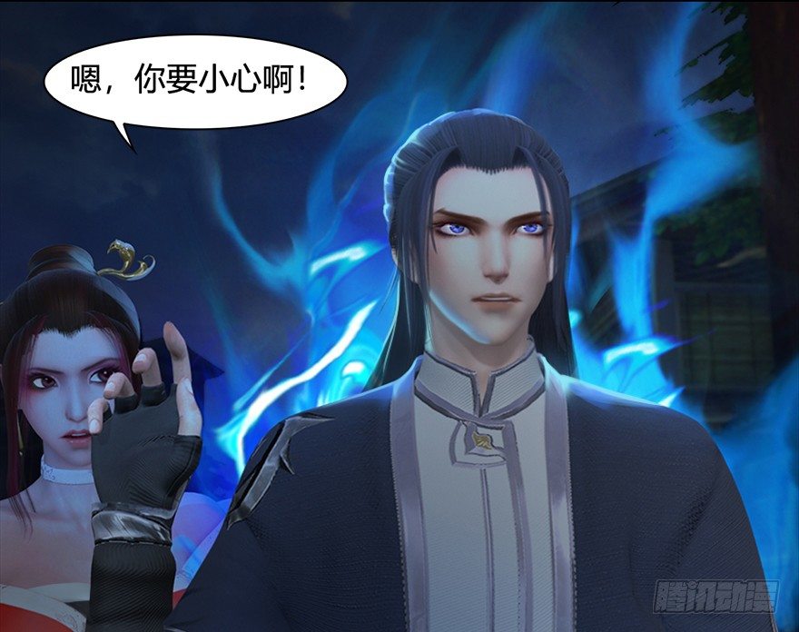 堕玄师韩漫全集-031.涅槃‘重生’无删减无遮挡章节图片 