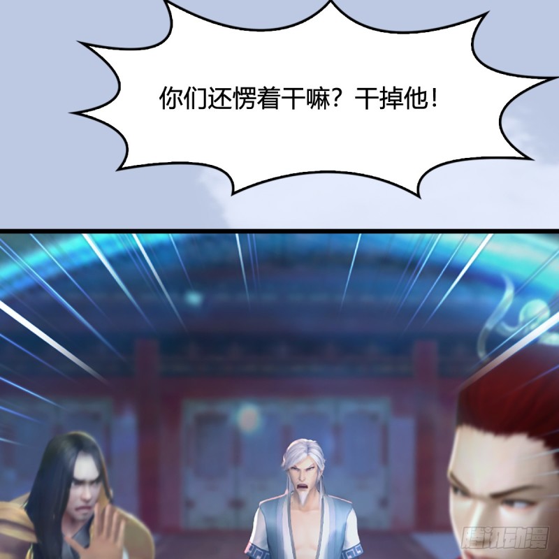 堕玄师韩漫全集-第307话：以一敌八无删减无遮挡章节图片 