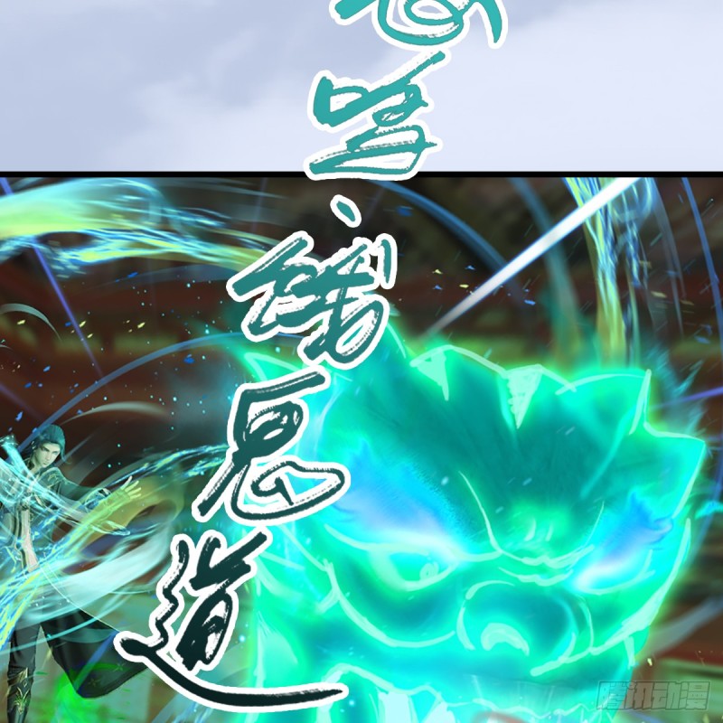 堕玄师韩漫全集-第307话：以一敌八无删减无遮挡章节图片 