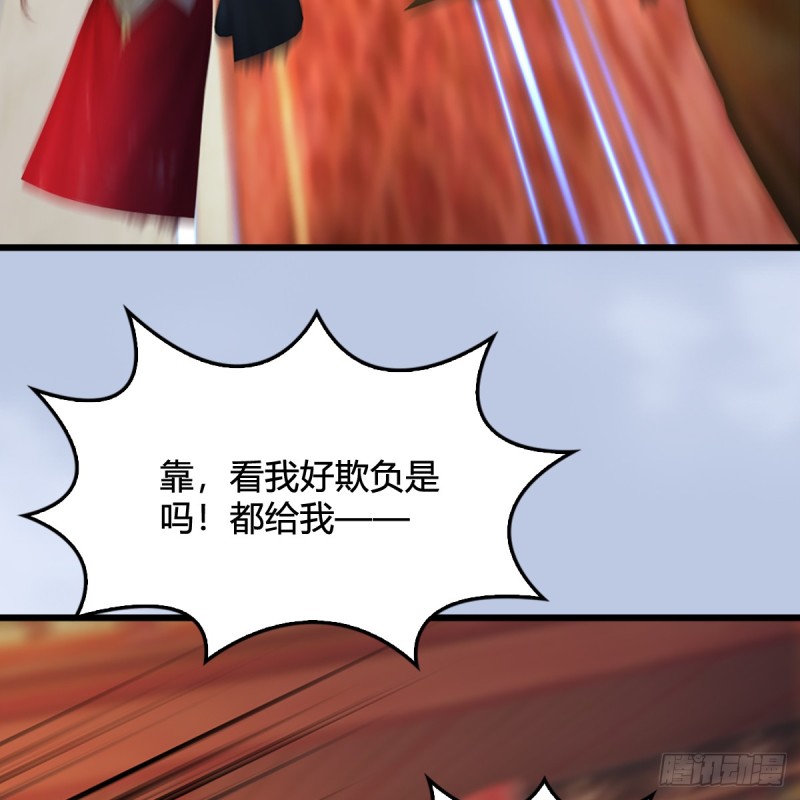 堕玄师韩漫全集-第307话：以一敌八无删减无遮挡章节图片 