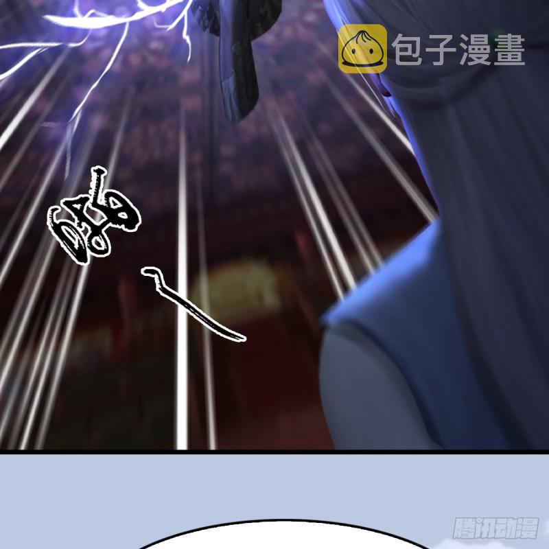 堕玄师韩漫全集-第307话：以一敌八无删减无遮挡章节图片 