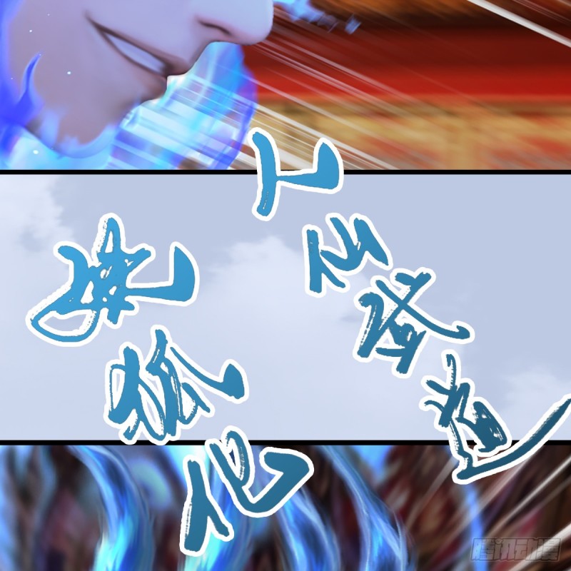 堕玄师韩漫全集-第307话：以一敌八无删减无遮挡章节图片 