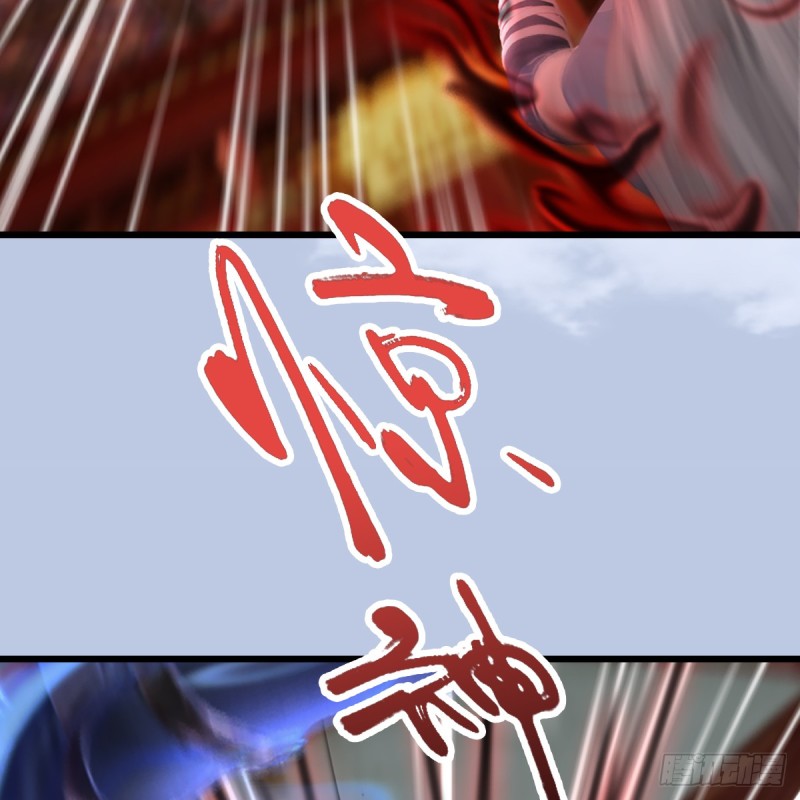 堕玄师韩漫全集-第307话：以一敌八无删减无遮挡章节图片 