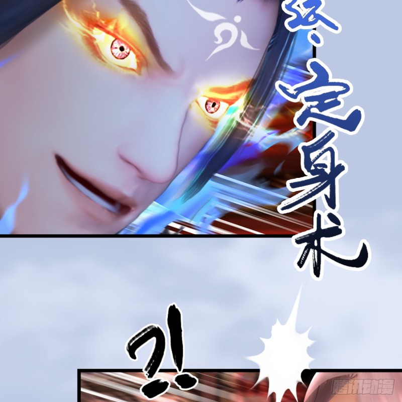 堕玄师韩漫全集-第307话：以一敌八无删减无遮挡章节图片 