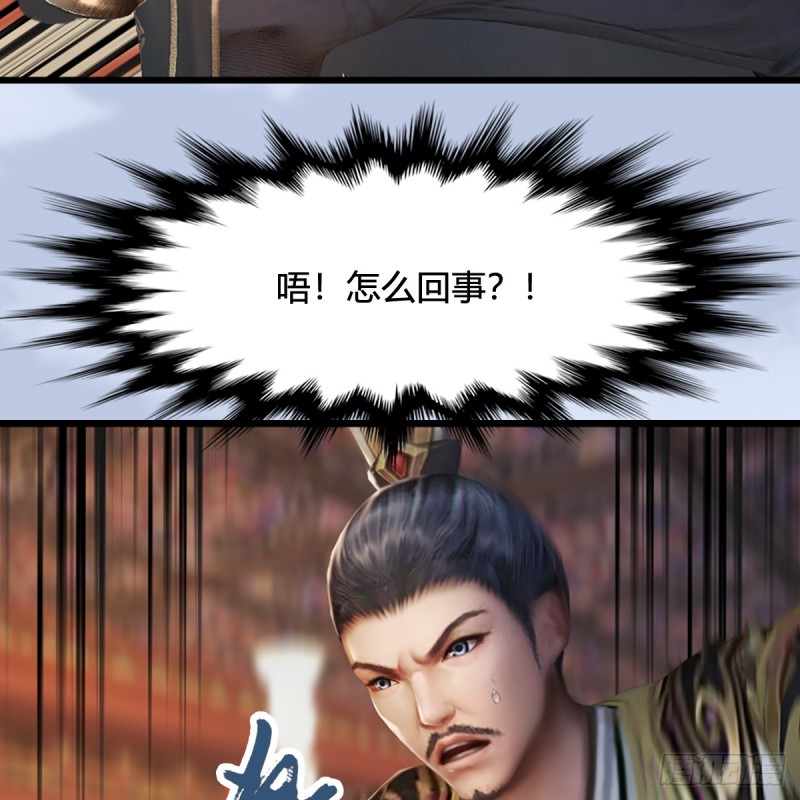 堕玄师韩漫全集-第307话：以一敌八无删减无遮挡章节图片 