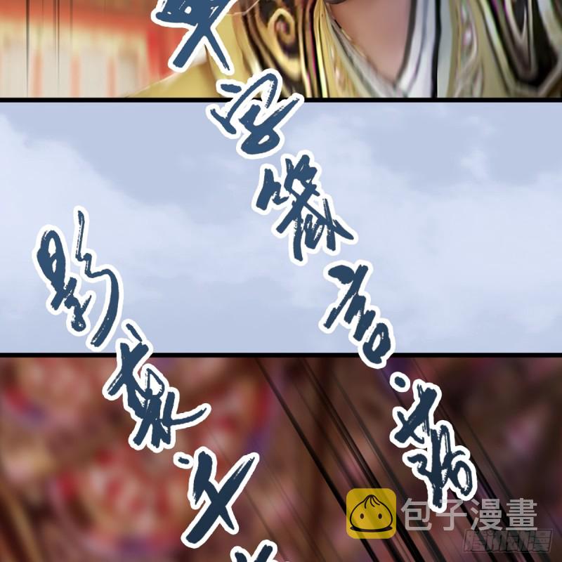 堕玄师韩漫全集-第307话：以一敌八无删减无遮挡章节图片 