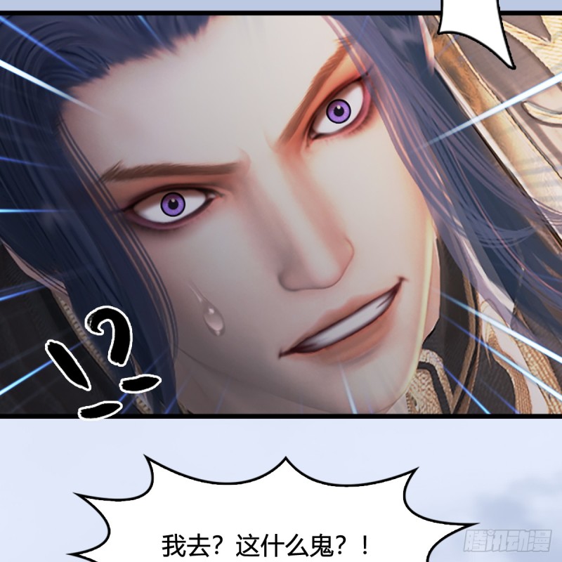 堕玄师韩漫全集-第307话：以一敌八无删减无遮挡章节图片 