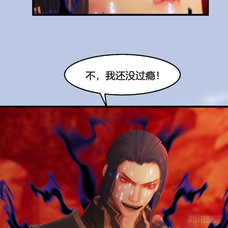 堕玄师韩漫全集-第309话：秒杀神庭灵境强者无删减无遮挡章节图片 