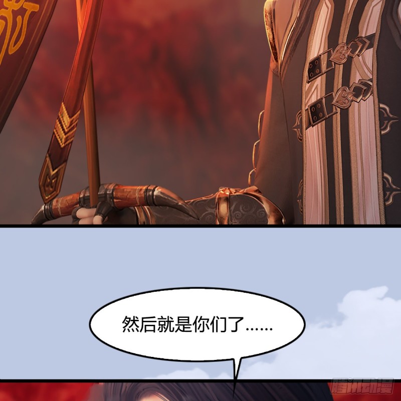 堕玄师韩漫全集-第310话：收服凌霄七子无删减无遮挡章节图片 