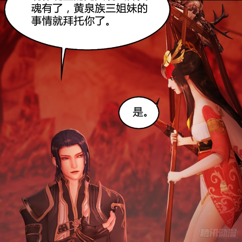 堕玄师韩漫全集-第310话：收服凌霄七子无删减无遮挡章节图片 