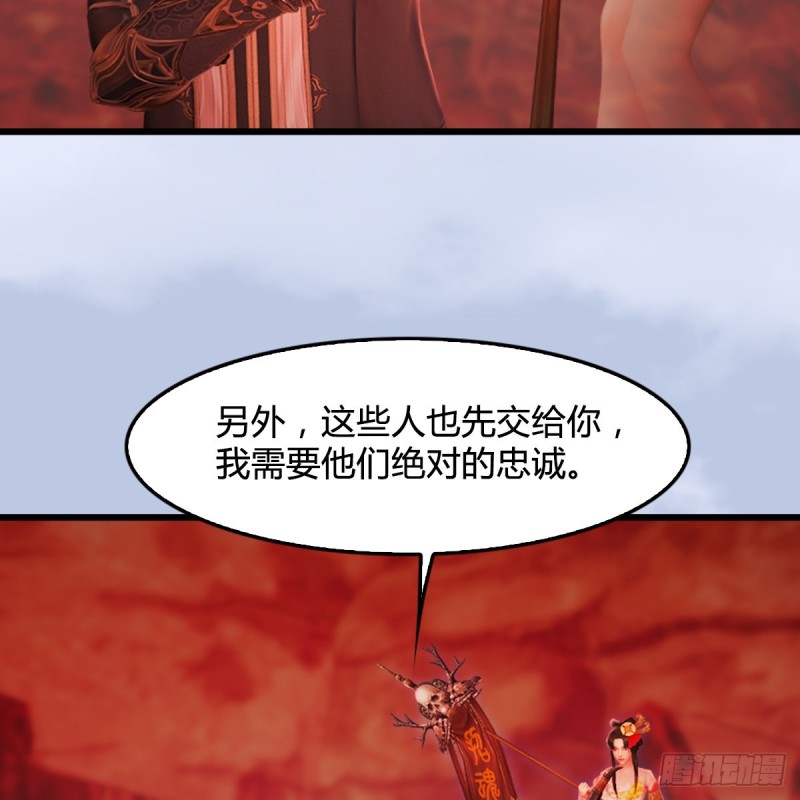 堕玄师韩漫全集-第310话：收服凌霄七子无删减无遮挡章节图片 