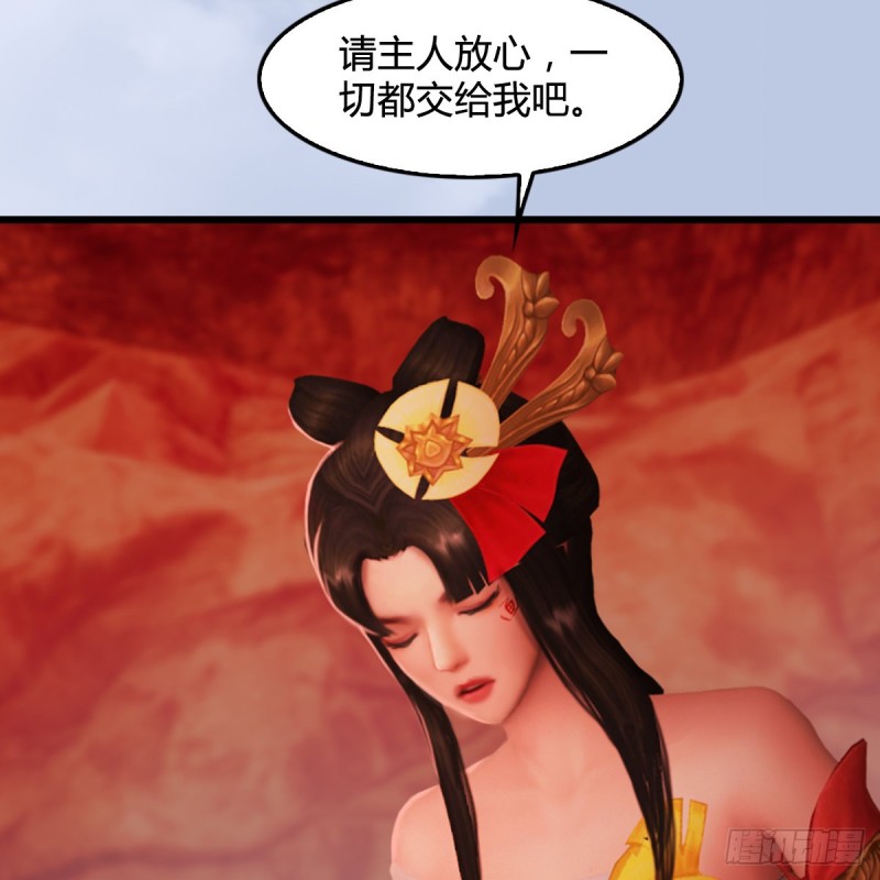 堕玄师韩漫全集-第310话：收服凌霄七子无删减无遮挡章节图片 