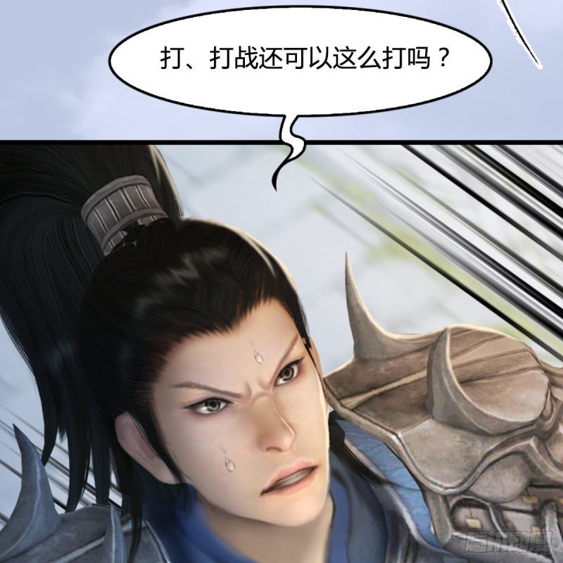 堕玄师韩漫全集-第310话：收服凌霄七子无删减无遮挡章节图片 