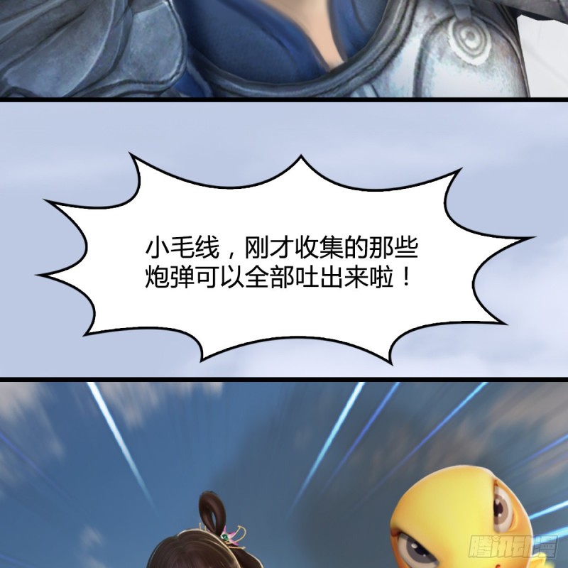 堕玄师韩漫全集-第310话：收服凌霄七子无删减无遮挡章节图片 