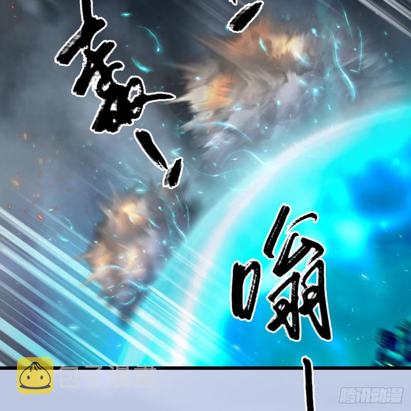 堕玄师韩漫全集-第310话：收服凌霄七子无删减无遮挡章节图片 