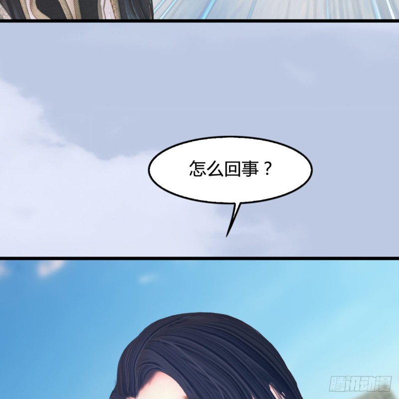 堕玄师韩漫全集-第310话：收服凌霄七子无删减无遮挡章节图片 