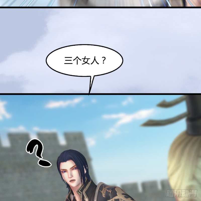 堕玄师韩漫全集-第310话：收服凌霄七子无删减无遮挡章节图片 