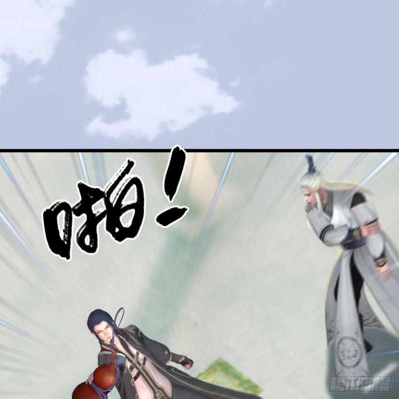 堕玄师韩漫全集-第310话：收服凌霄七子无删减无遮挡章节图片 