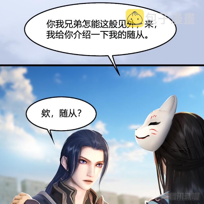 堕玄师韩漫全集-第311话：无量大炮无删减无遮挡章节图片 