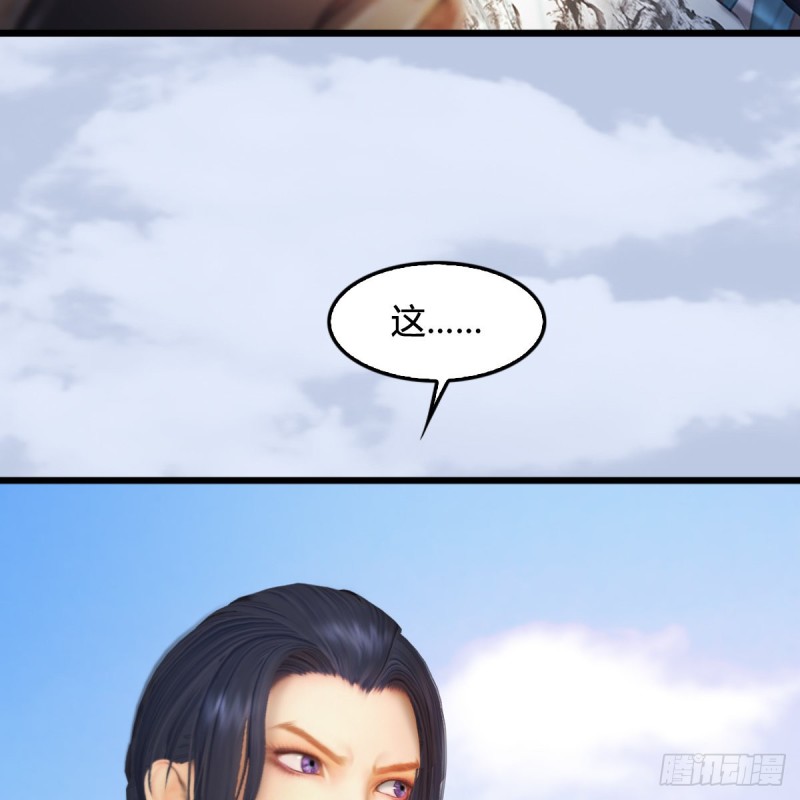堕玄师韩漫全集-第311话：无量大炮无删减无遮挡章节图片 