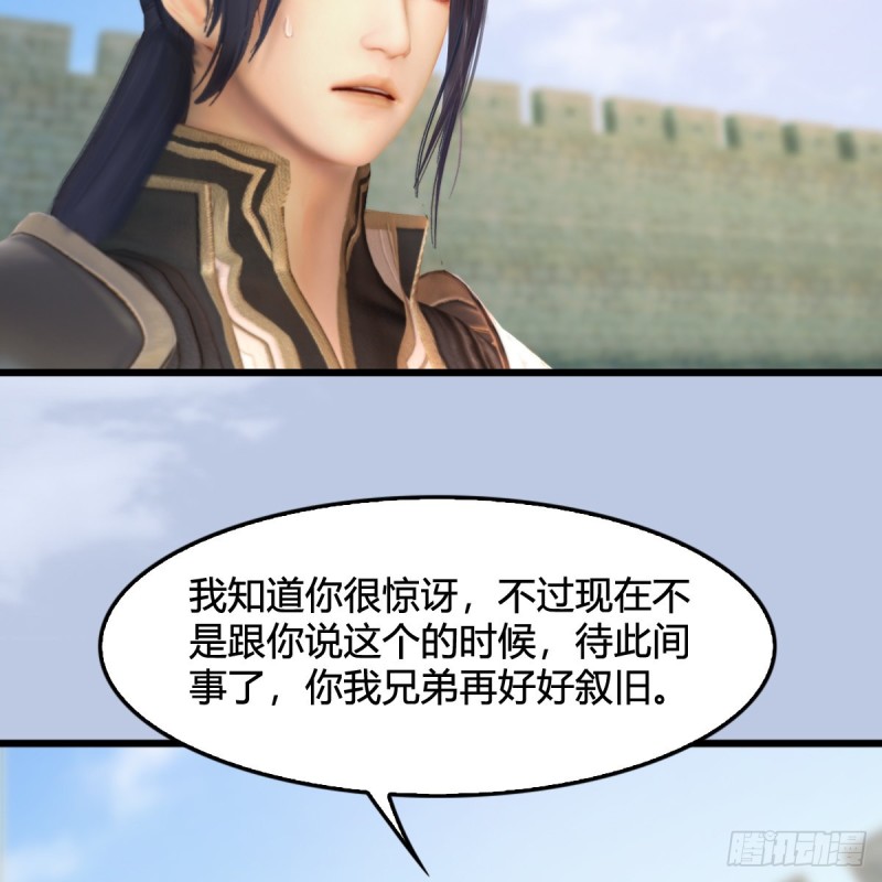 堕玄师韩漫全集-第311话：无量大炮无删减无遮挡章节图片 