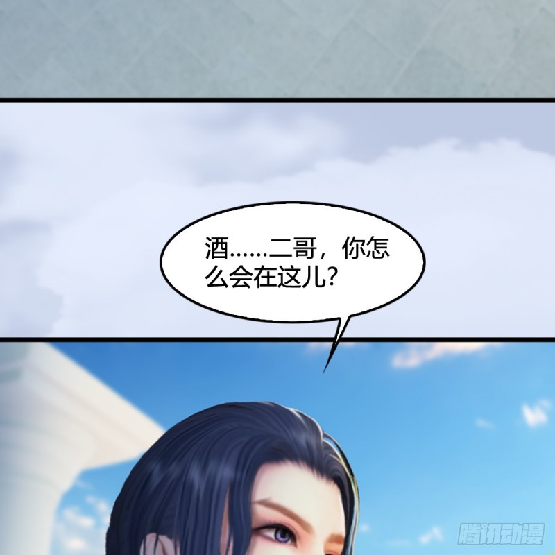 堕玄师韩漫全集-第311话：无量大炮无删减无遮挡章节图片 