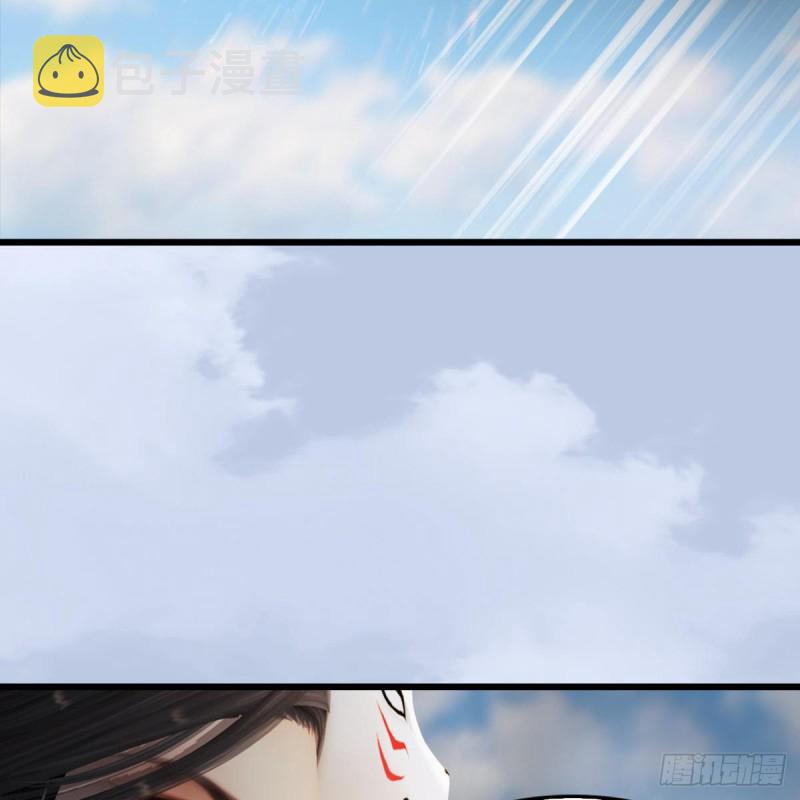 堕玄师韩漫全集-第311话：无量大炮无删减无遮挡章节图片 