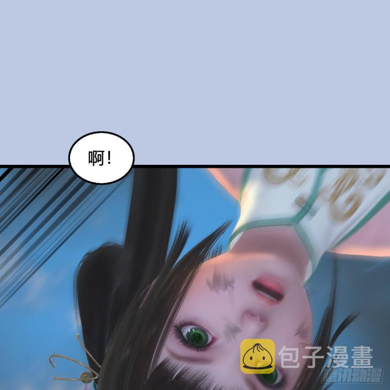 堕玄师韩漫全集-第311话：无量大炮无删减无遮挡章节图片 