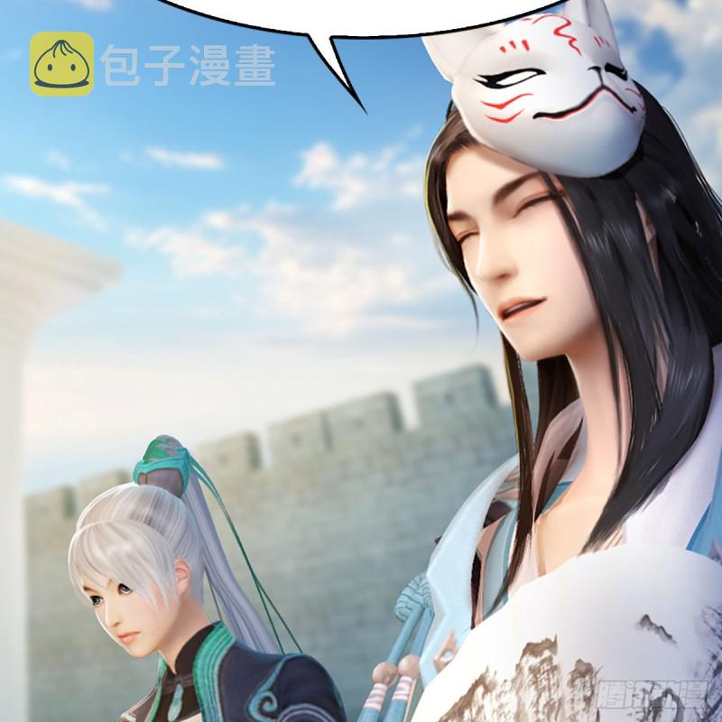 堕玄师韩漫全集-第311话：无量大炮无删减无遮挡章节图片 