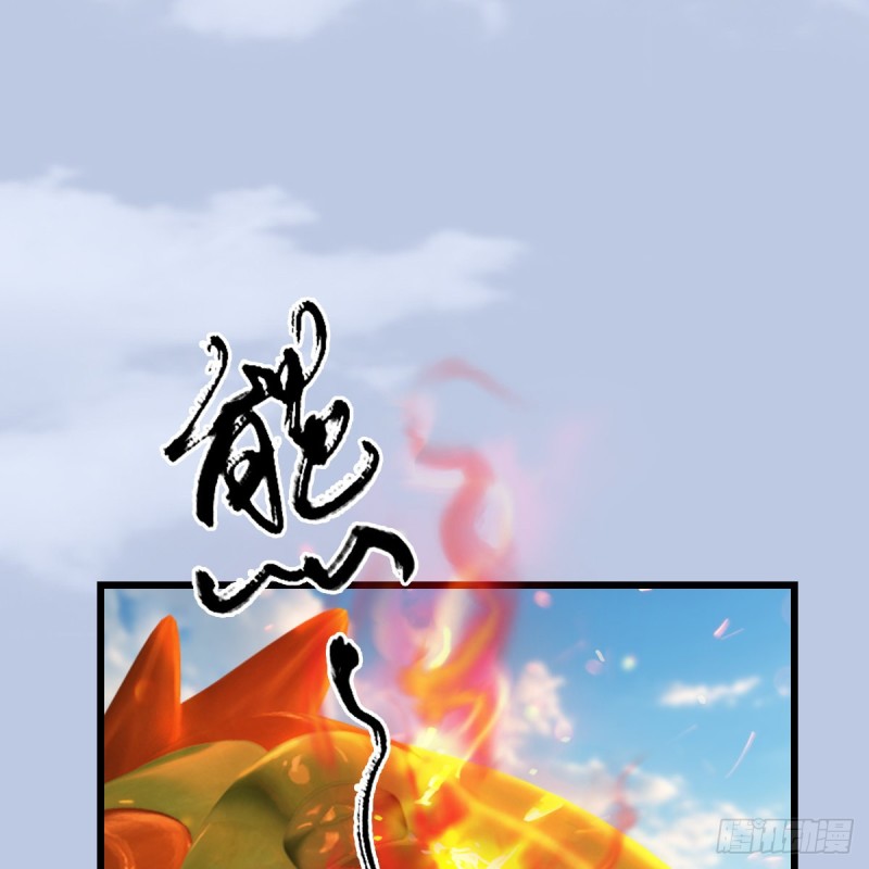 堕玄师韩漫全集-第312话：小矮子，找死吗？无删减无遮挡章节图片 