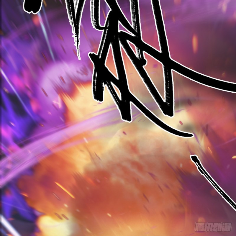 堕玄师韩漫全集-第312话：小矮子，找死吗？无删减无遮挡章节图片 