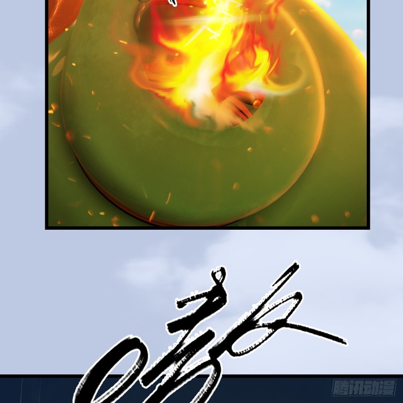 堕玄师韩漫全集-第312话：小矮子，找死吗？无删减无遮挡章节图片 