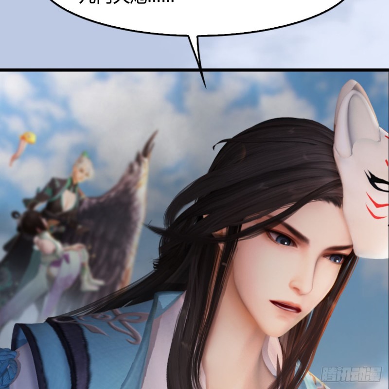 堕玄师韩漫全集-第312话：小矮子，找死吗？无删减无遮挡章节图片 