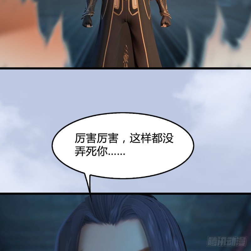 堕玄师韩漫全集-第315话：最能抗揍的卞城王无删减无遮挡章节图片 