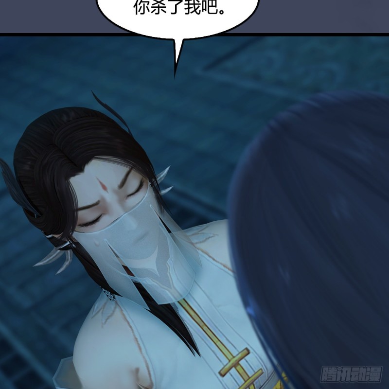 堕玄师韩漫全集-第316话：七星玄兽灵乌无删减无遮挡章节图片 