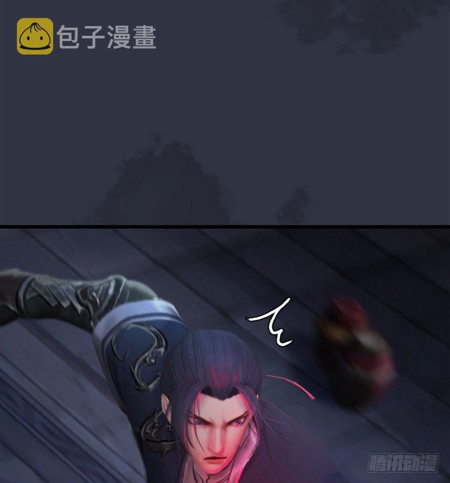 堕玄师韩漫全集-032 追魂血印无删减无遮挡章节图片 