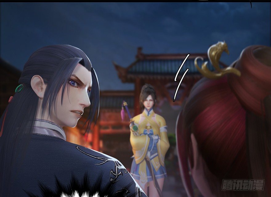 堕玄师韩漫全集-032 追魂血印无删减无遮挡章节图片 