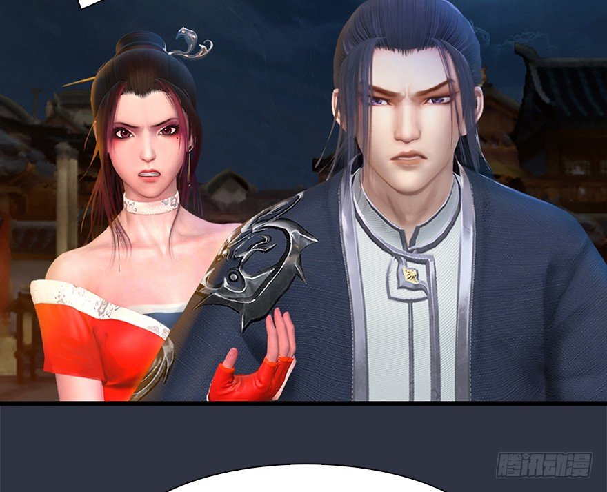 堕玄师韩漫全集-032 追魂血印无删减无遮挡章节图片 