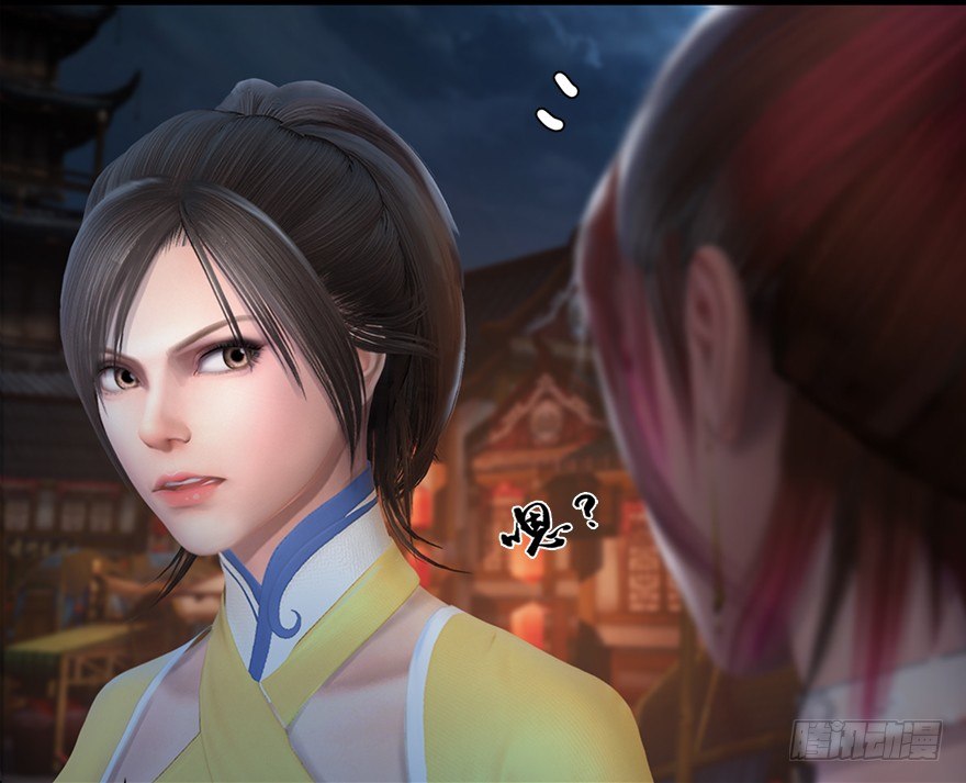 堕玄师韩漫全集-032 追魂血印无删减无遮挡章节图片 