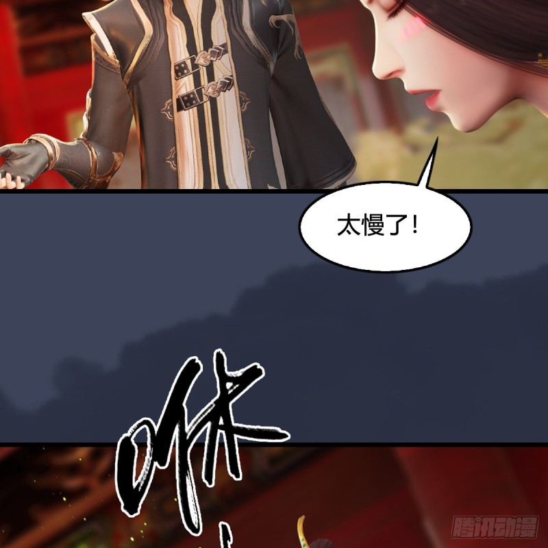 堕玄师韩漫全集-第317话：闭小月醉酒无删减无遮挡章节图片 