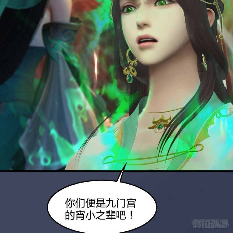 堕玄师韩漫全集-第318话：闭小月暴走无删减无遮挡章节图片 